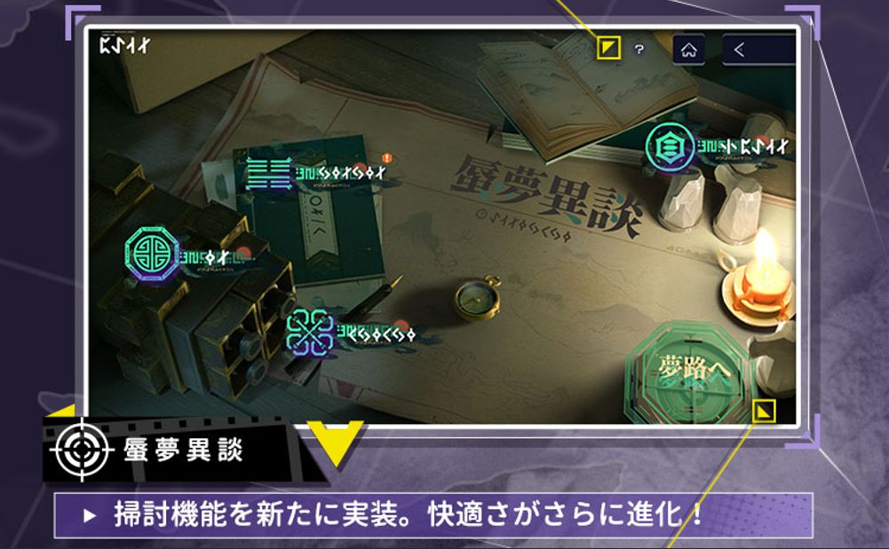 『スノウブレイク: 禁域降臨』アップデート「迫る真実へ」配信開始。美少女キャラを操作して戦う基本プレイ無料のTPS_010