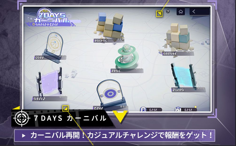 『スノウブレイク: 禁域降臨』アップデート「迫る真実へ」配信開始。美少女キャラを操作して戦う基本プレイ無料のTPS_013