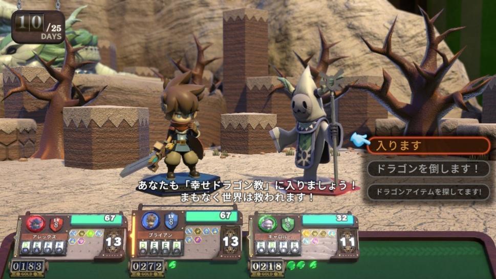 『ドカポン』スティングの新作ゲーム『ヴィラクタル』体験版が配信開始_003