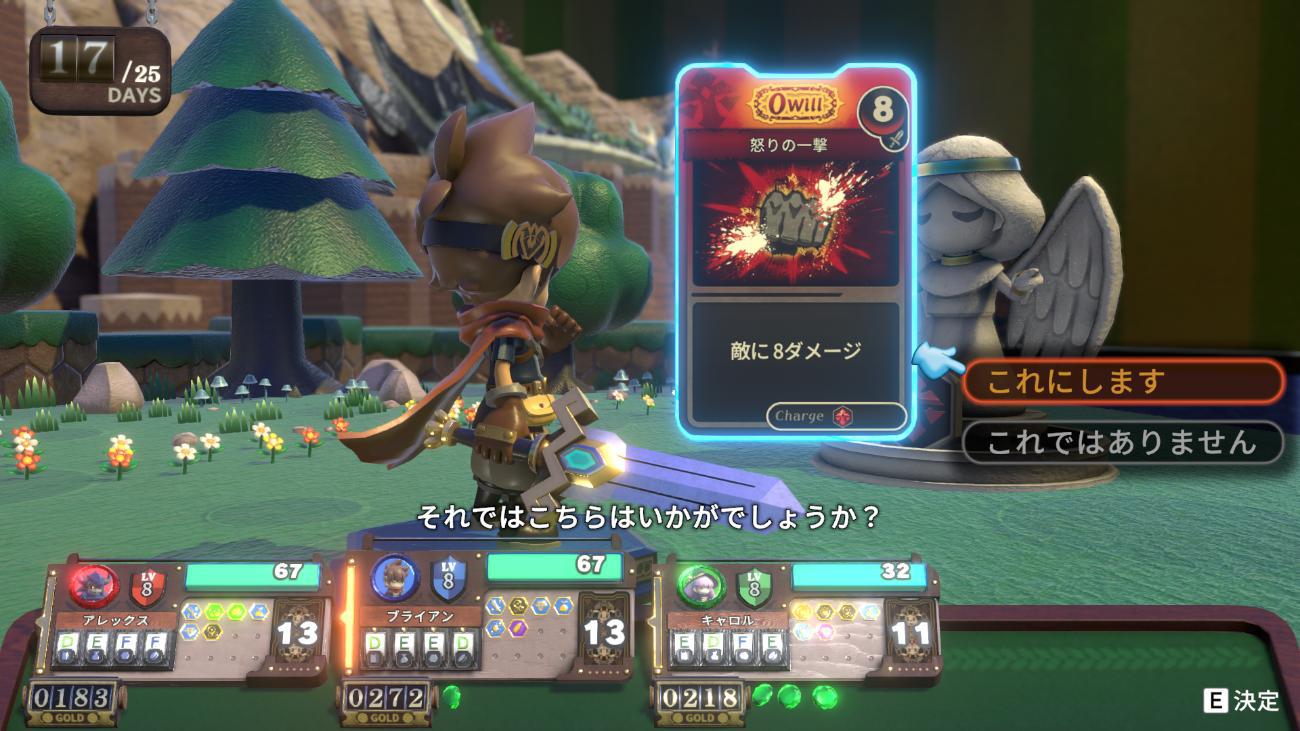 『ドカポン』スティングの新作ゲーム『ヴィラクタル』体験版が配信開始_004