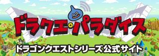 『ドラクエ』「純喫茶スライム」テーマのカフェメニューが販売決定_035