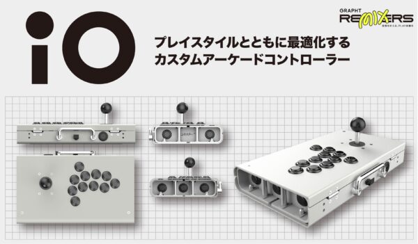 好きなパーツを選んでカスタマイズできる組み立て式アケコン「iO」がGRAPHTから発表_006
