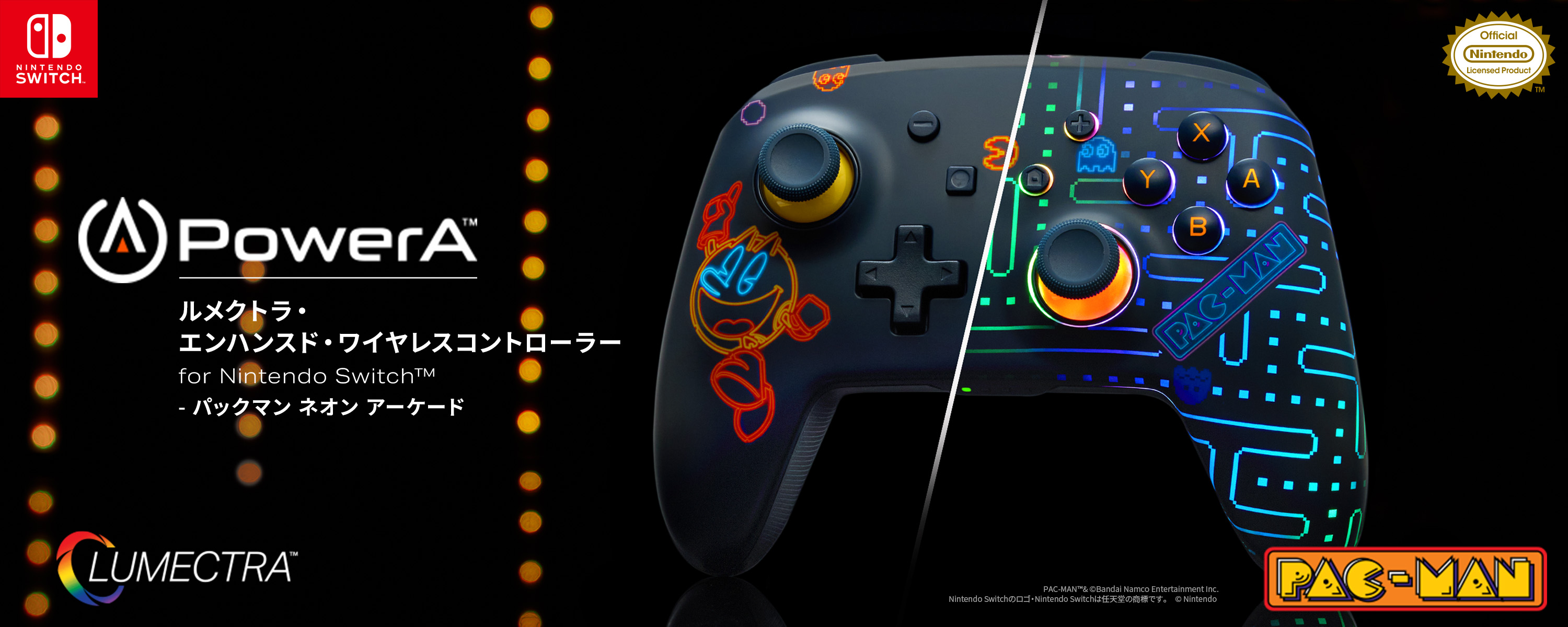 『パックマン』デザインのNintendo Switchコントローラーが登場_004