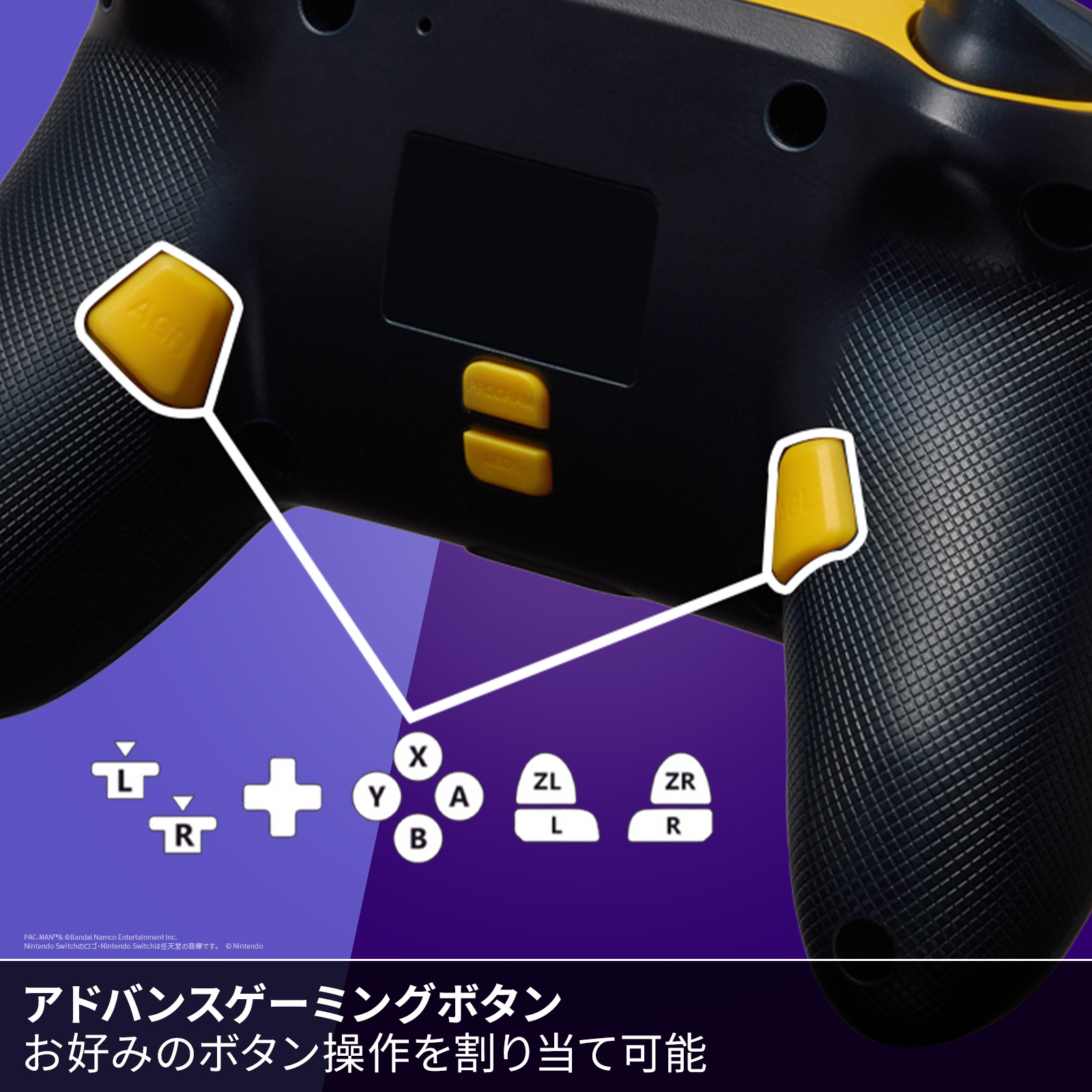 『パックマン』デザインのNintendo Switchコントローラーが登場_003