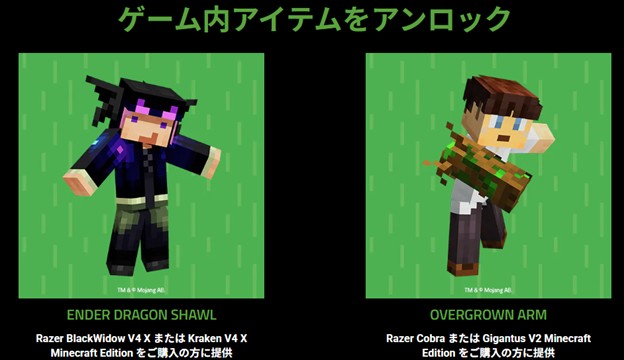 『Minecraft』デザインのゲーミングデバイス予約開始。Razerとコラボ_007