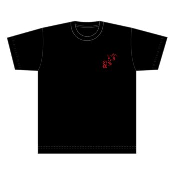 『かまいたちの夜』シリーズ30周年記念のポップアップショップが6月18日から開催決定_001