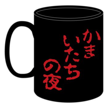 『かまいたちの夜』シリーズ30周年記念のポップアップショップが6月18日から開催決定_007