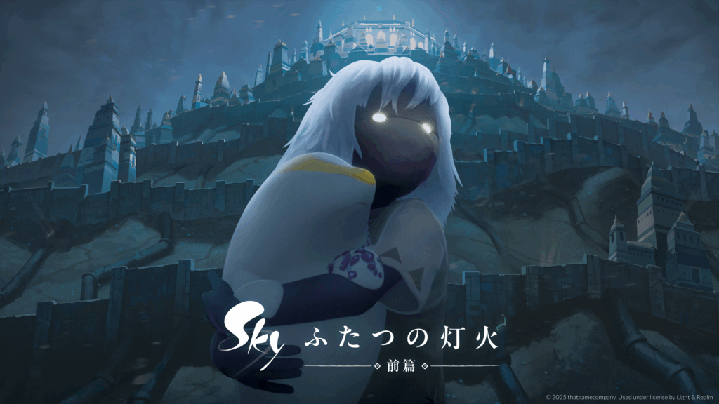 『星のつどい』参加者限定ノベルティ☆Sky 星を紡ぐ子どもたち☆ Sky 星を紡ぐ子どもたち Sky星のつどい2023 - YouTube