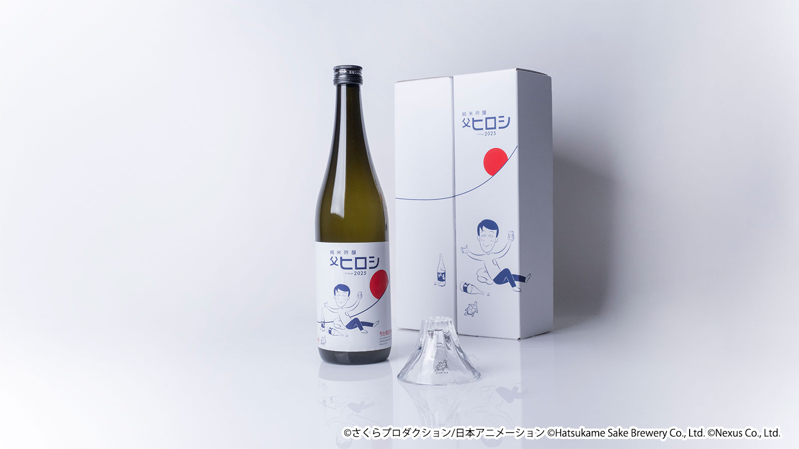 『ちびまる子ちゃん』とのコラボ日本酒「純米吟醸 父ヒロシ Vintage 2025」が5月16日に発売決定
_005