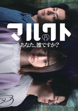 『行方不明展』『つねにすでに』のホラー作家・梨氏、初のテレビ番組&ドラマ化が決定_004