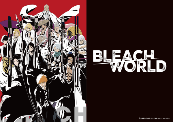 BLEACH』アトラクションやコラボメニューなどが楽しめる大型