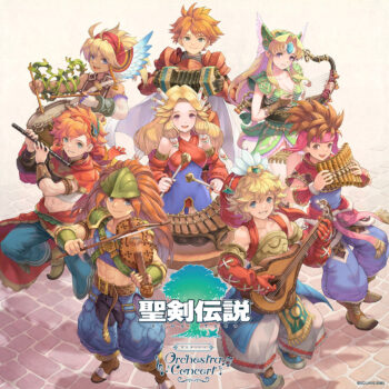 『聖剣伝説』シリーズのオーケストラコンサートが東京&大阪で開催決定。チケット抽選先行もスタート_001