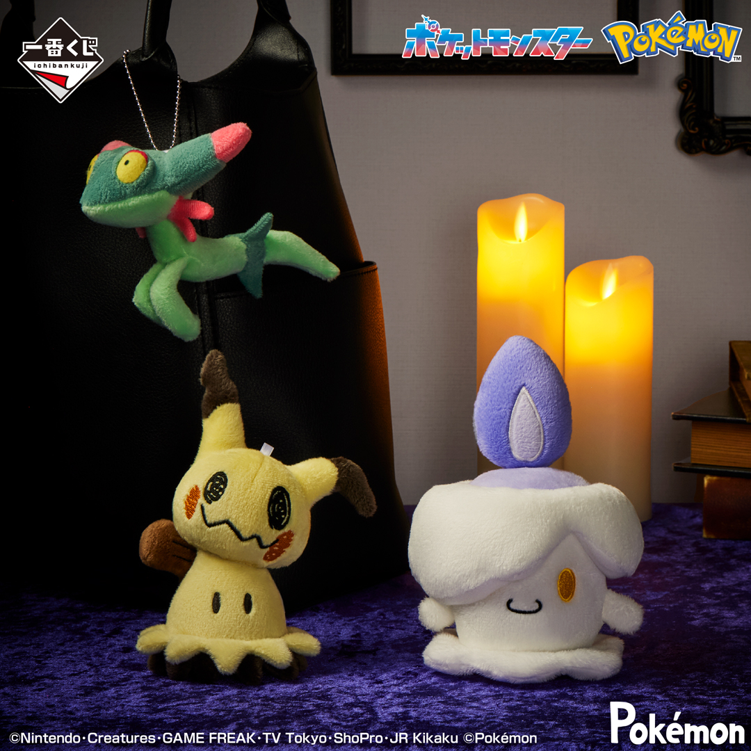 「一番くじ Pokémon Type:Ghost」5月10日より再販。ゴーストポケモンがテーマ_005