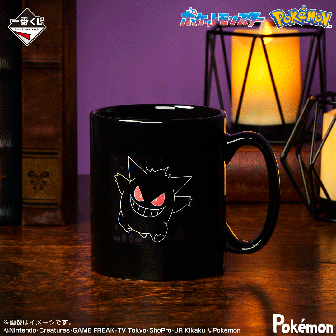 「一番くじ Pokémon Type:Ghost」5月10日より再販。ゴーストポケモンがテーマ_008