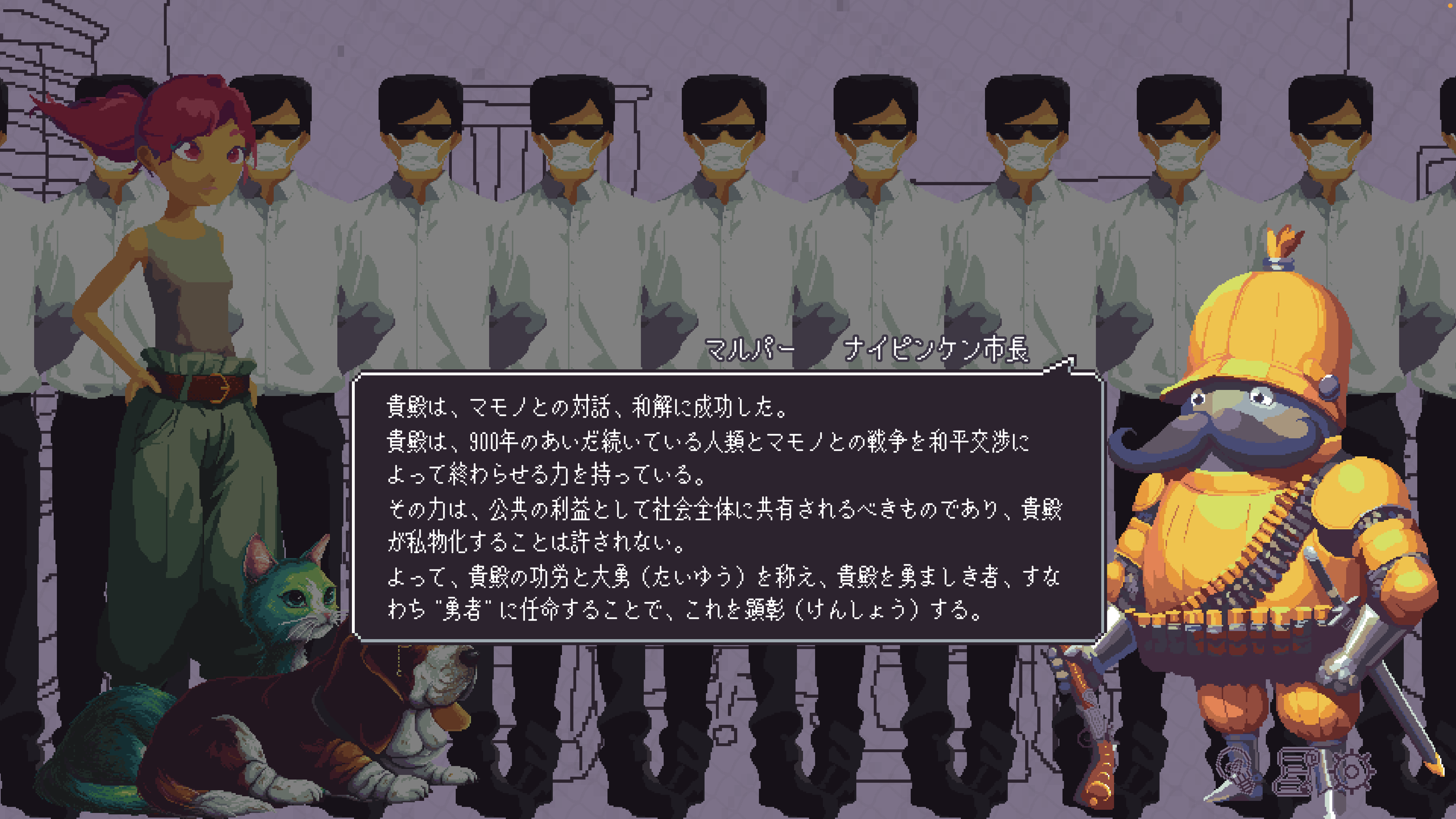 『くつひも物語』体験版が配信。「勇者って給料出るの？」パンチの効いた皮肉満載のノベルゲーム_001