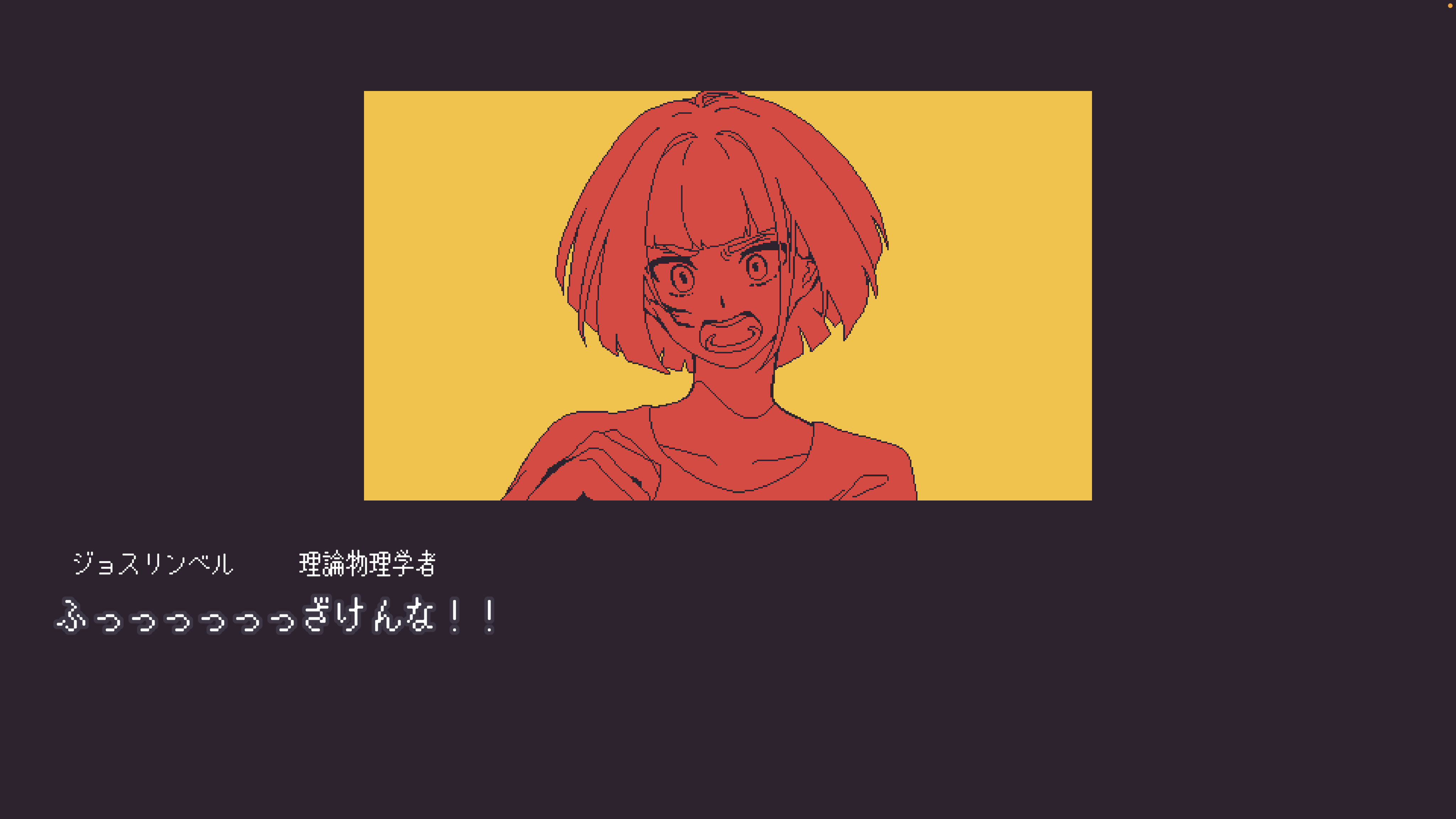 『くつひも物語』体験版が配信。「勇者って給料出るの？」パンチの効いた皮肉満載のノベルゲーム_007