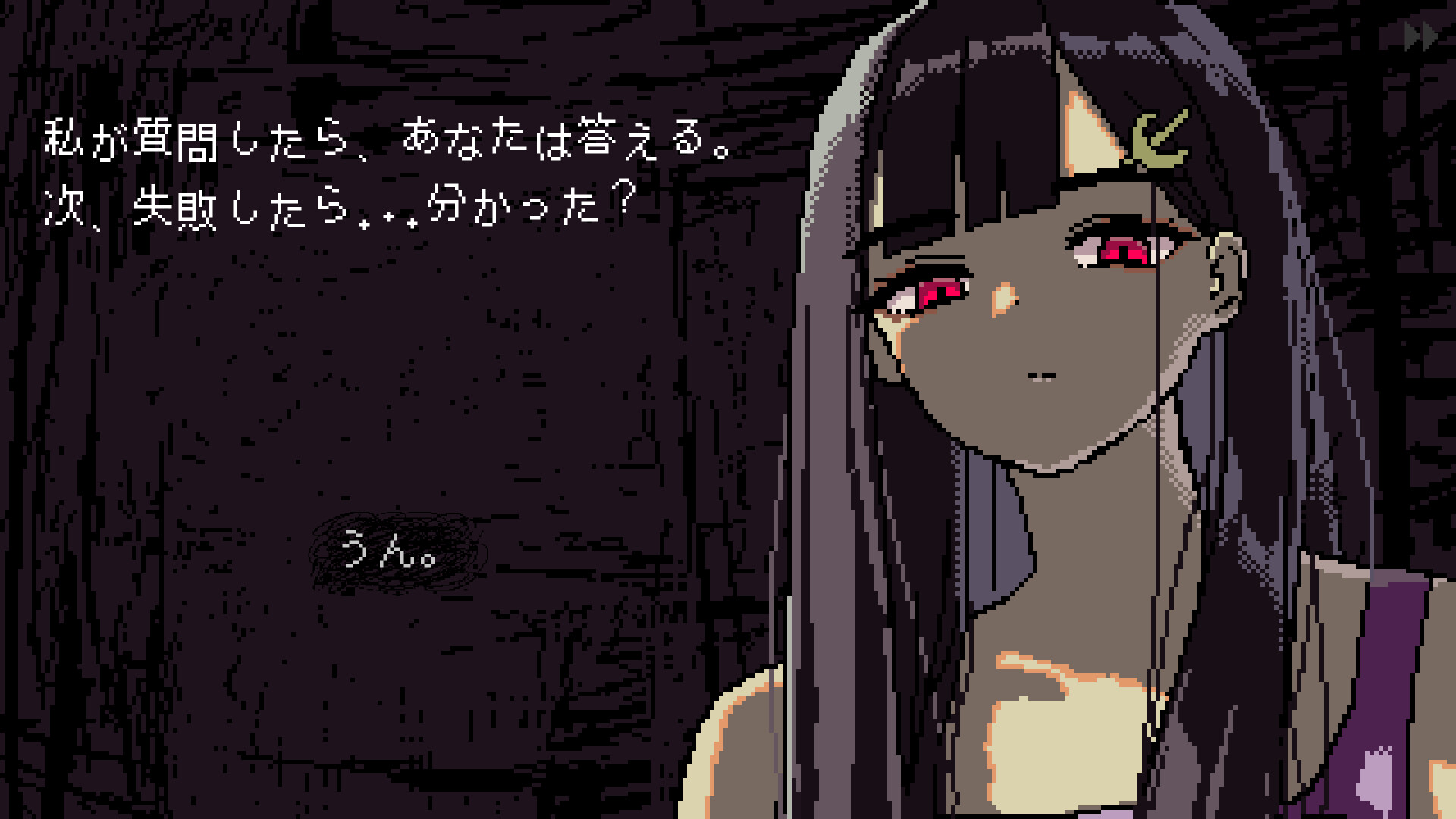 『SAEKO: Giantess Dating Sim』がついに発売。巨大少女に飼われるアドベンチャーゲーム
_004