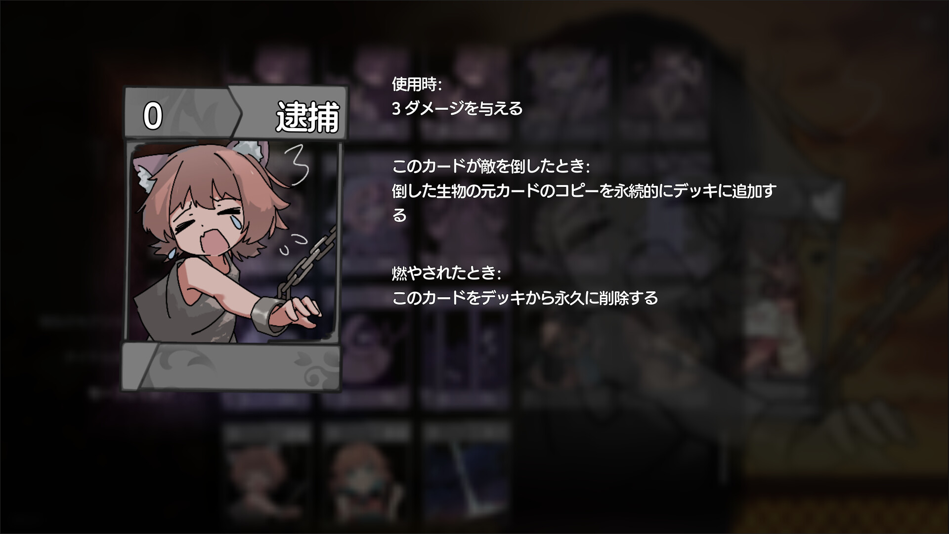 『Trizon』が話題。2つのカードを組み合わせてチート級のカードが作れるデッキ構築型ゲーム
_005