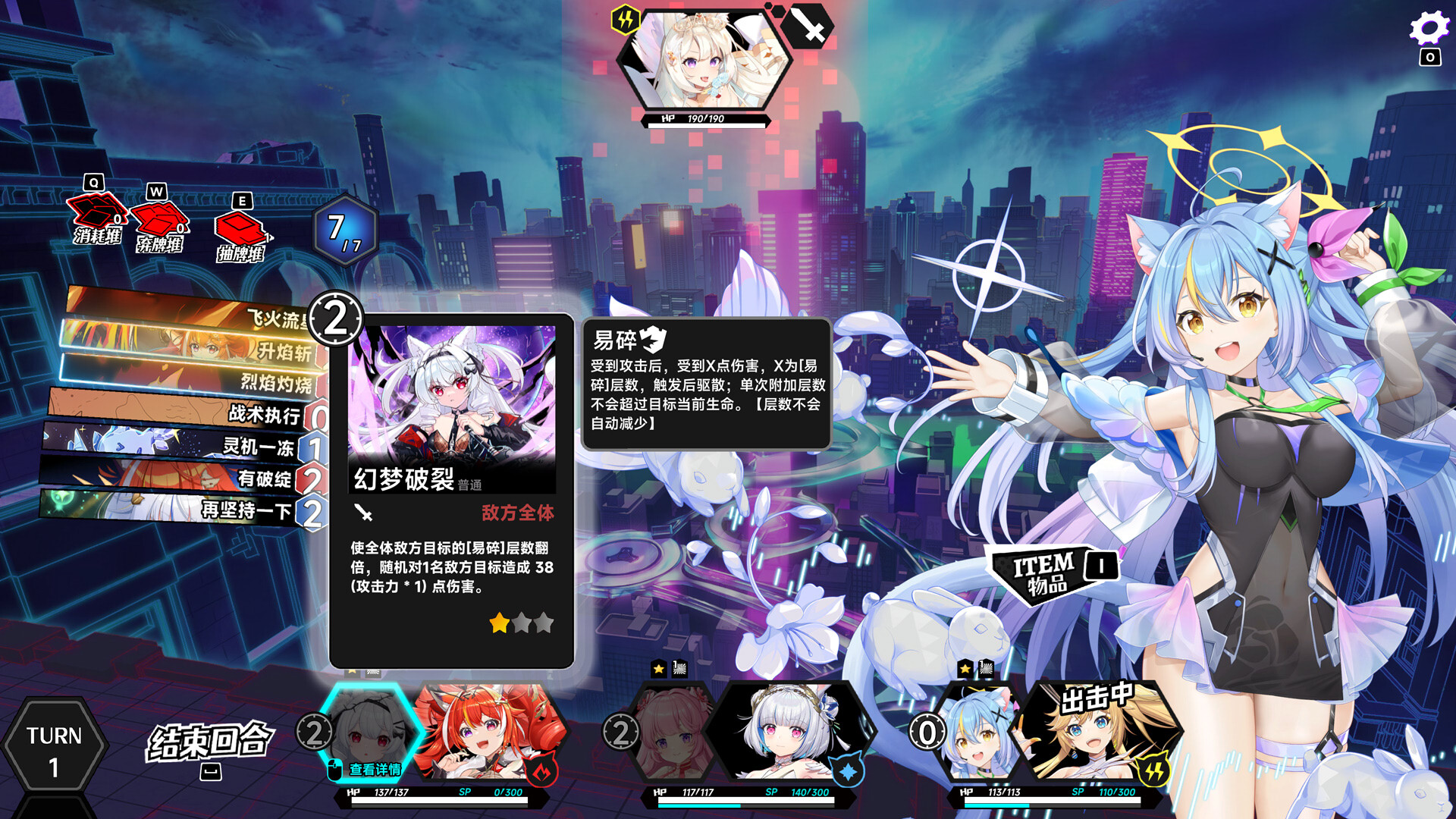 『ゴッドソウル ~覚醒反逆の魂~』がSteamで早期アクセス開始。テキストは驚異の50万文字超え_008