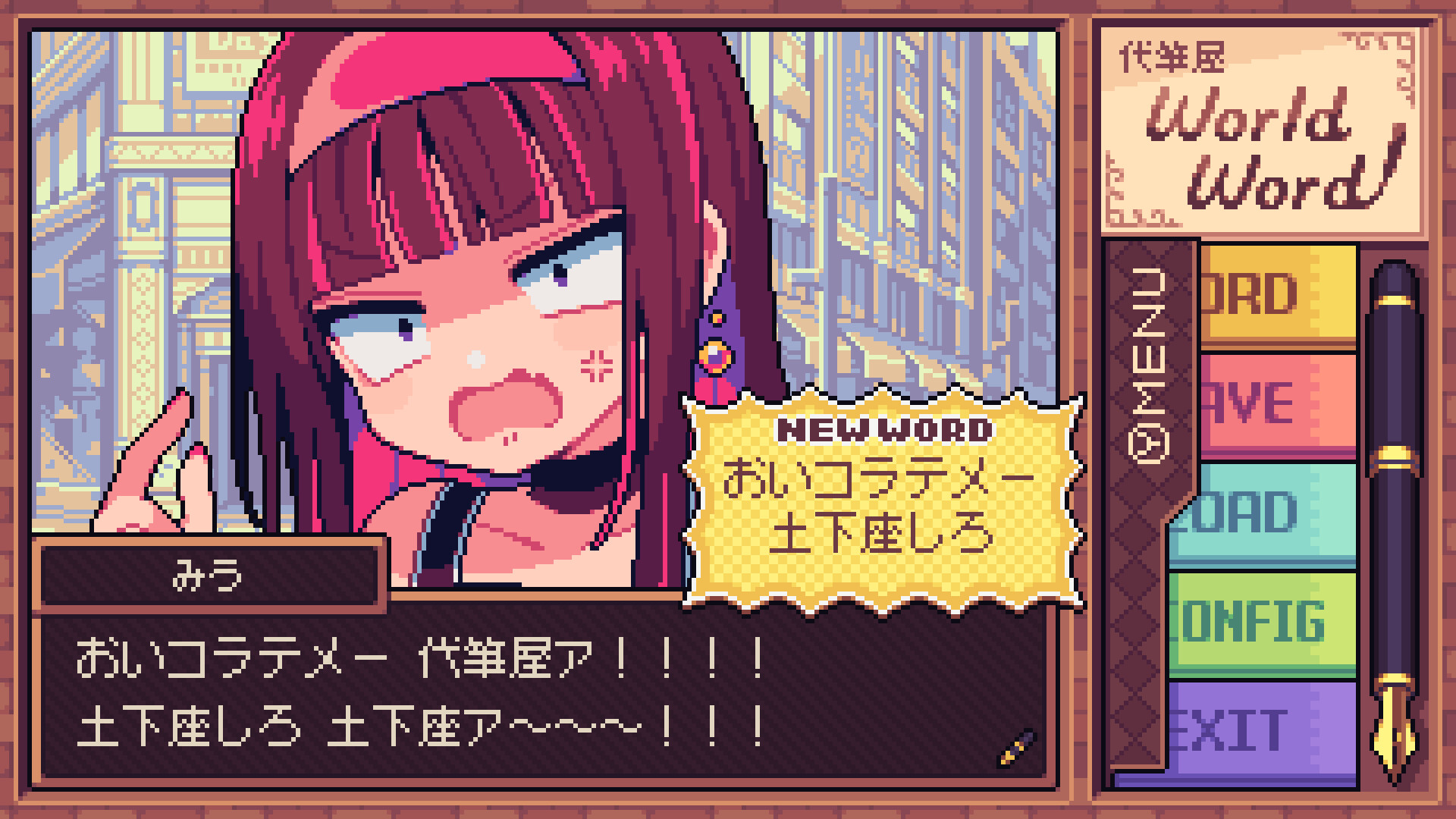 『代筆屋ワールドワード』の体験版が配信開始。お手紙の文章をルーレットで決めちゃうハチャメチャな代筆屋ゲーム_004