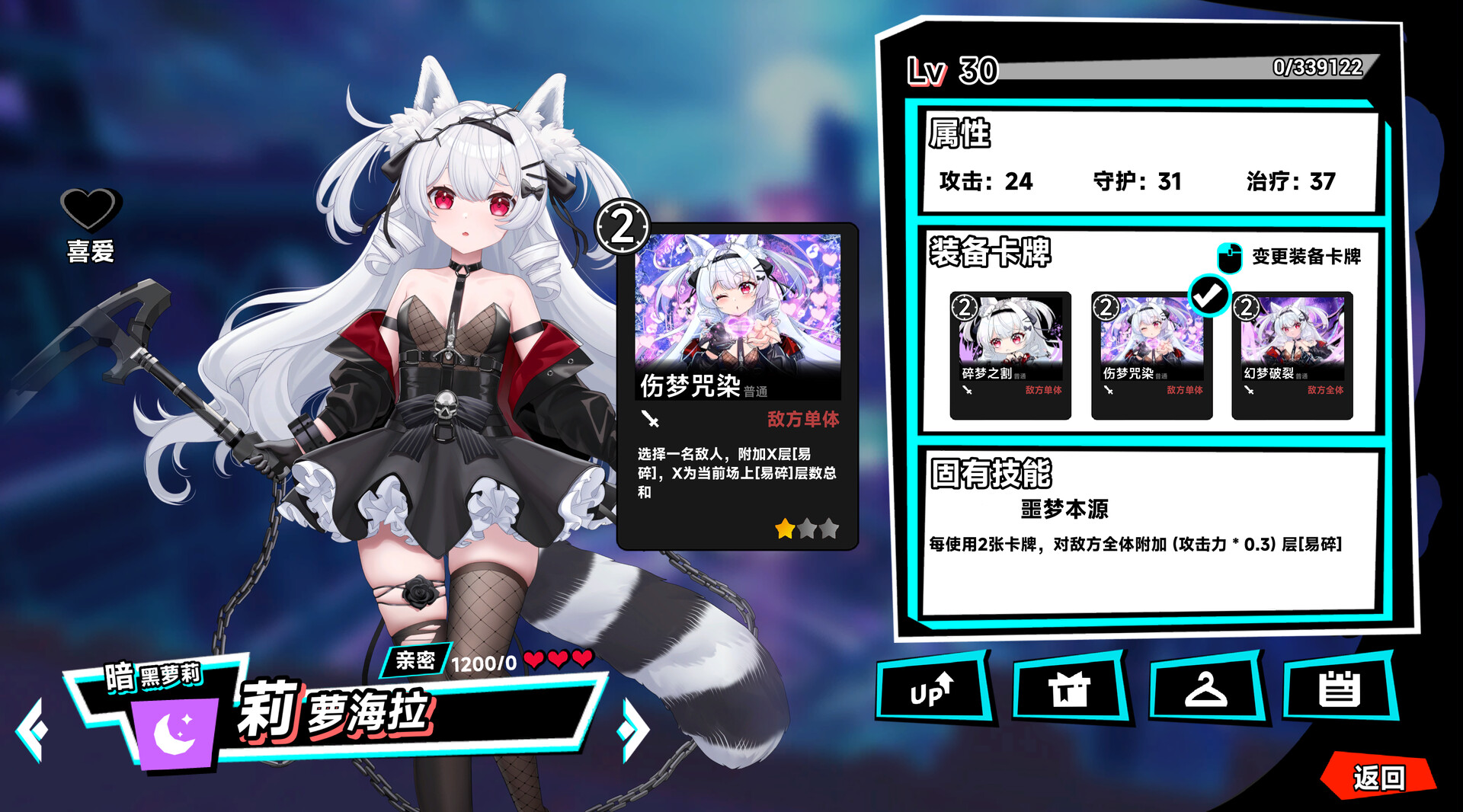 『ゴッドソウル ~覚醒反逆の魂~』がSteamで早期アクセス開始。テキストは驚異の50万文字超え_007