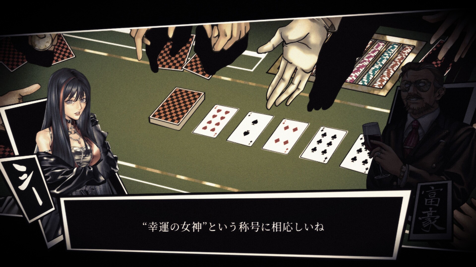 『トリックエイト』Steamストアページが公開。マンガ表現×新本格ミステリの推理ADV_001