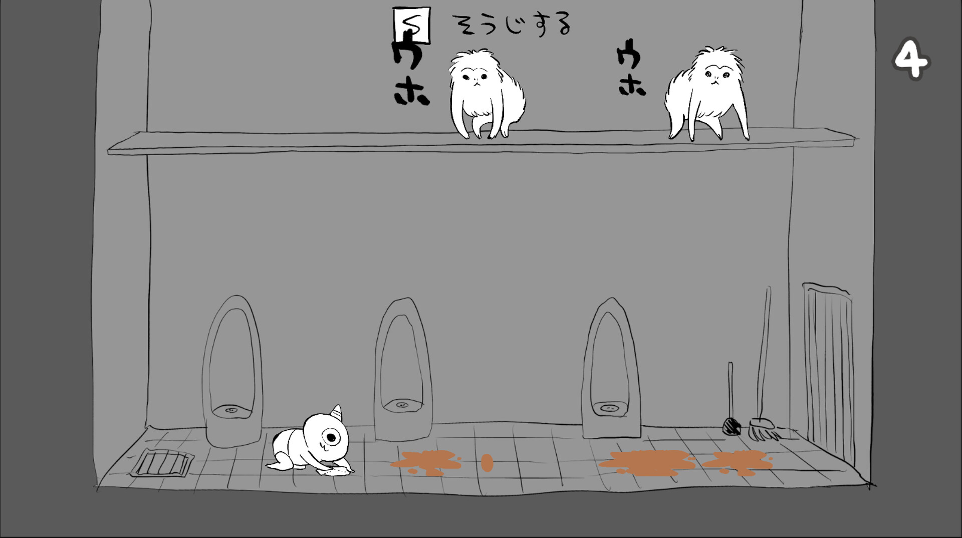 『ゴブリン・ノーム・ホーン』発売。マンガ家の“川尻こだま”氏がイラストを描いた2D横スクロールアクションゲーム_002