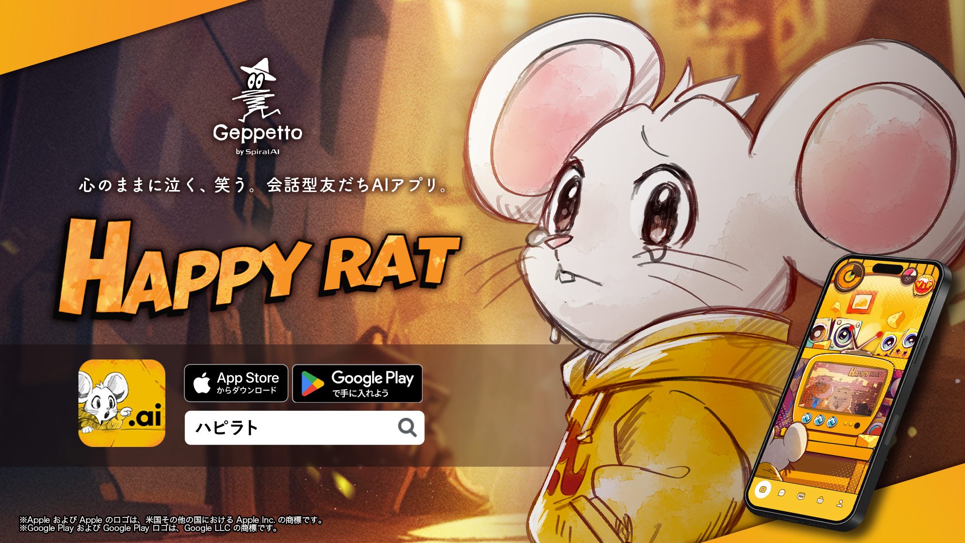 『マーロの休日』ゲームマーケット2025春にて先行販売が決定_010