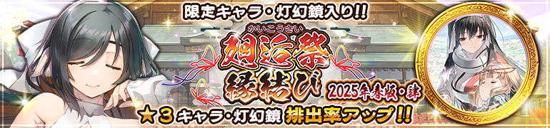 『ToHeart』と『うたわれるもの ロストフラグ』のコラボが決定_002