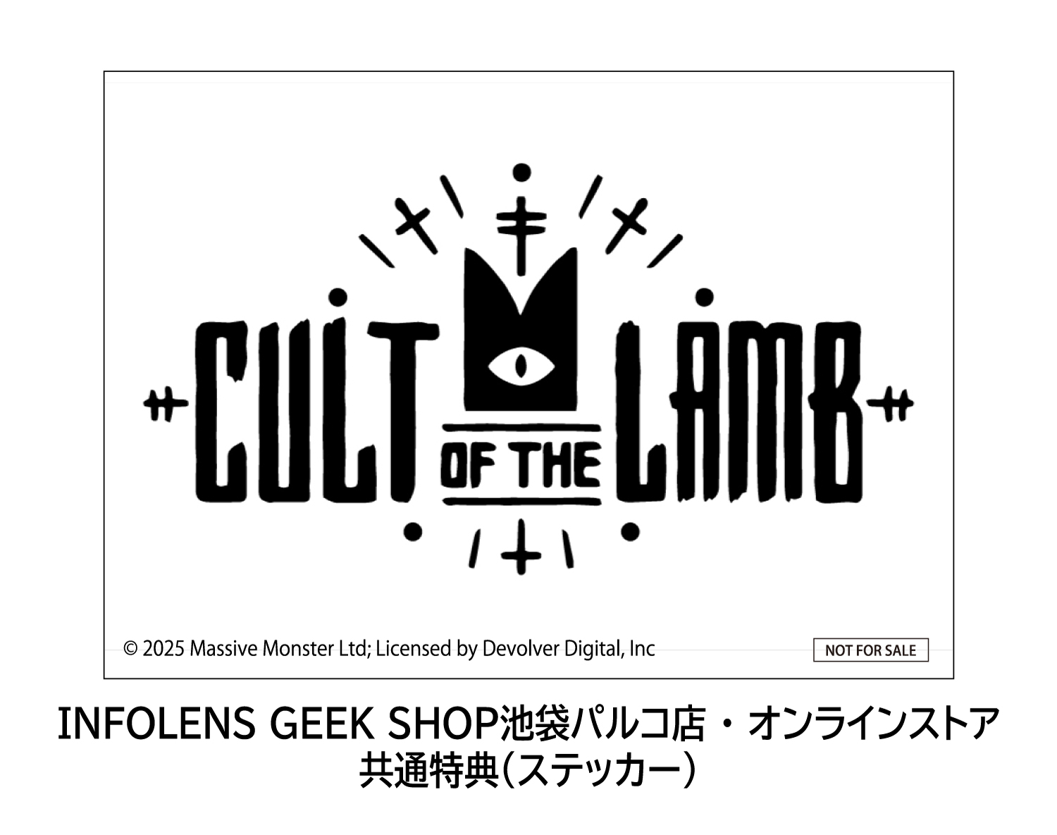 『Cult of the Lamb』からかわいい「子羊」と信者たちのぬいぐるみ、“待ち受けし者”のフィギュアが登場_011