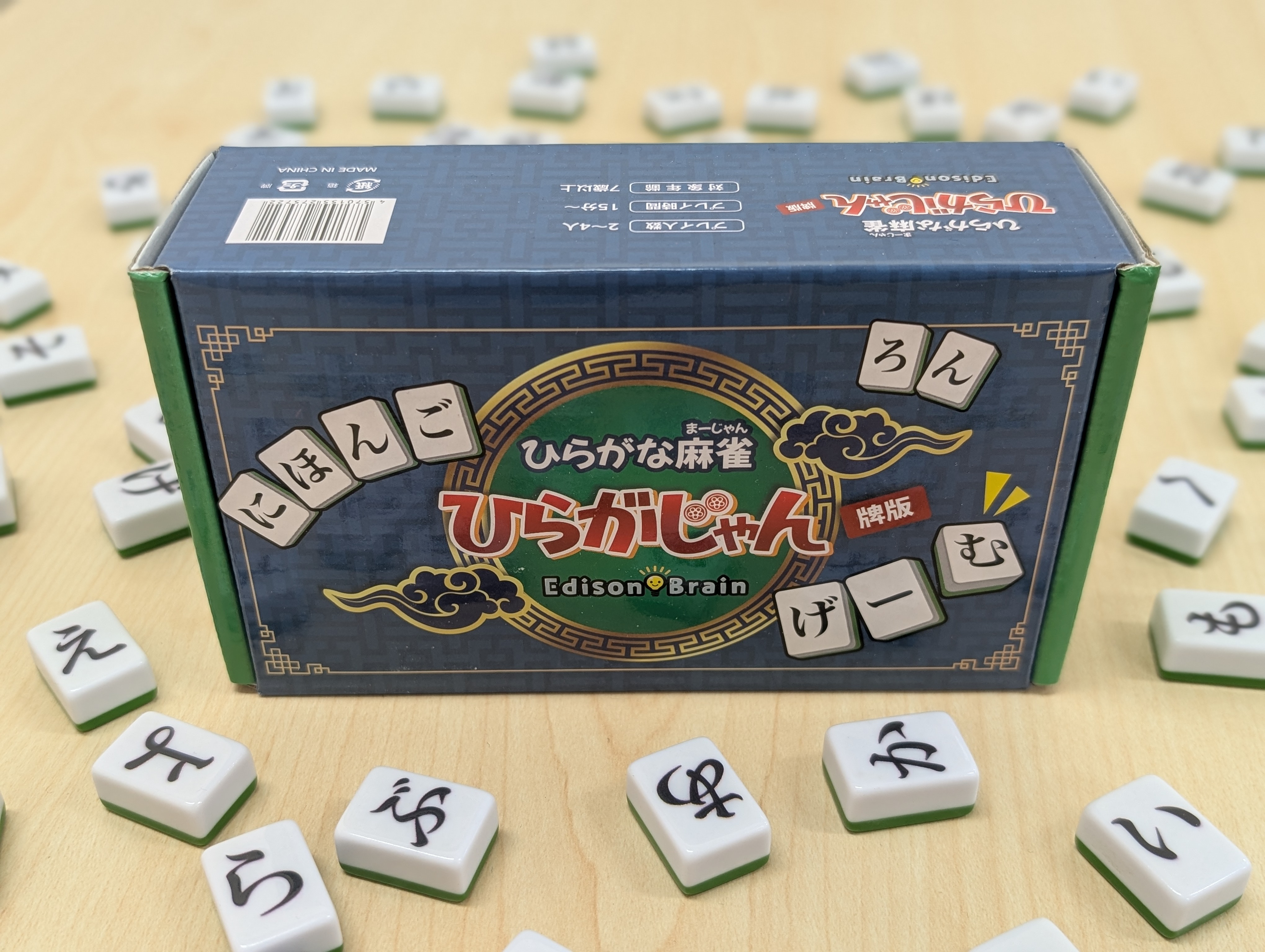『ひらがな麻雀 ひらがじゃん 牌ばーじょん』6月10日より一般販売開始。麻雀×ひらがなのボードゲーム_005