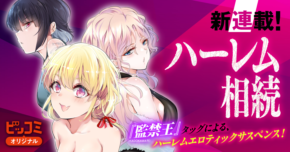 『ゴルゴ13』全3077話の無料公開キャンペーンが開催決定_003