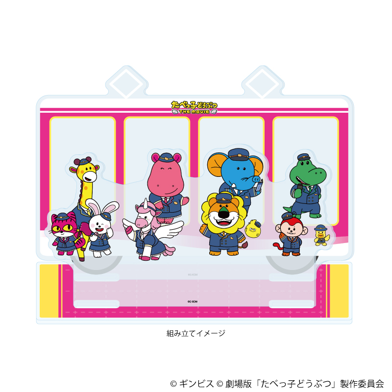 『たべっ子どうぶつ THE MOVIE』ポップアップショップが東京キャラクターストリートにオープン_013