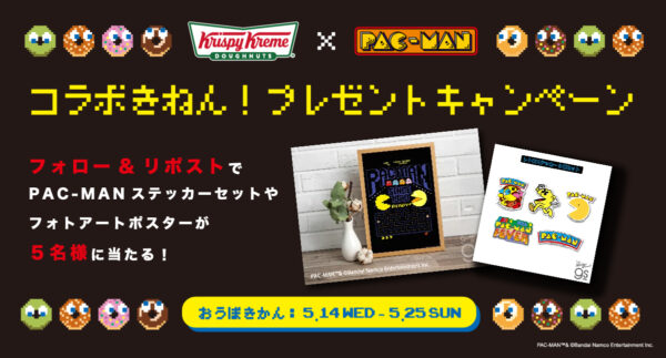 『パックマン』がクリスピー・クリーム・ドーナツとコラボ。ポップでかわいい3種の限定ドーナツを販売_017