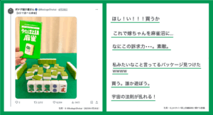 会話の「タイパ」至上主義が落とした影。なぜ私たちは「一方 的 に 話す 人」に疲弊し、拒絶反応を示すのか