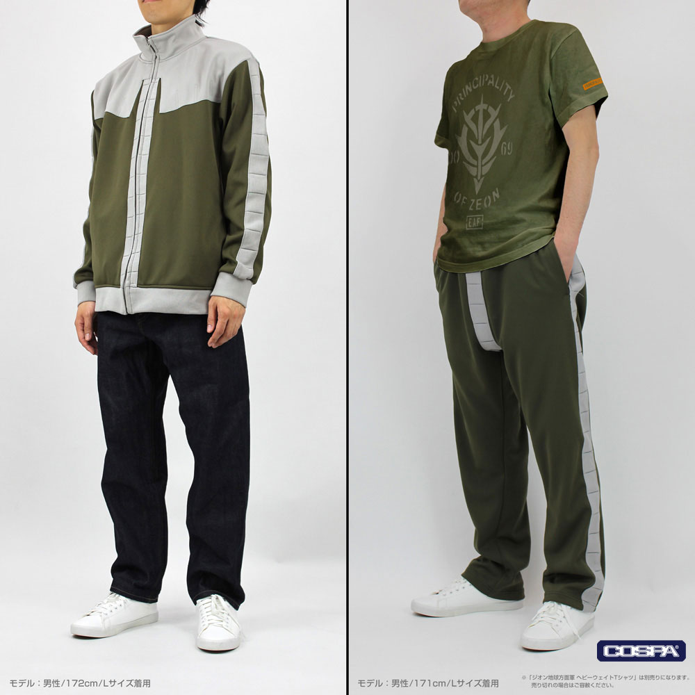 ジオン公国軍ノーマルスーツモチーフのジャージ発売決定。イメージは