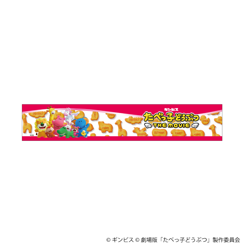 『たべっ子どうぶつ THE MOVIE』ポップアップショップが東京キャラクターストリートにオープン_016