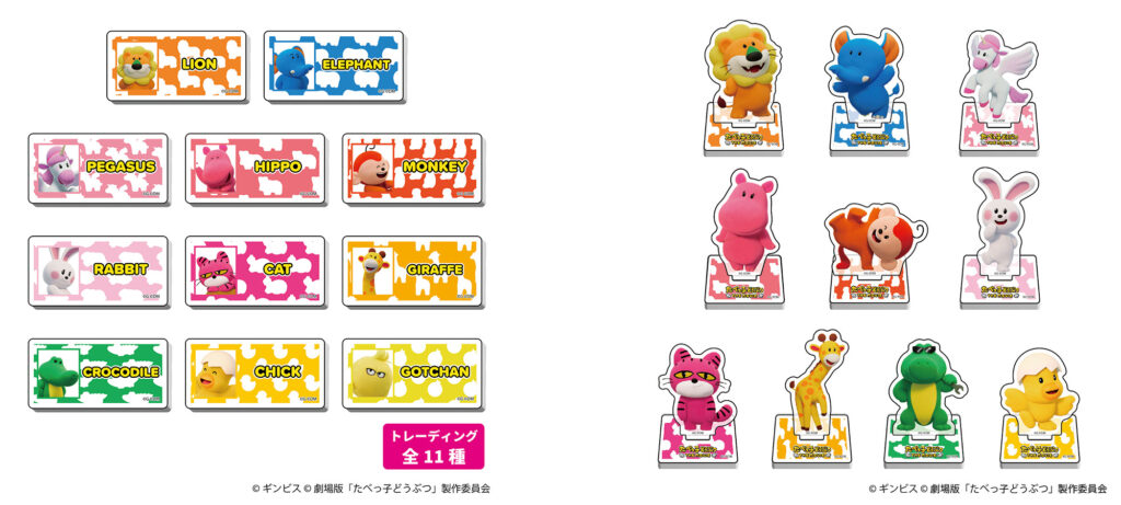『たべっ子どうぶつ THE MOVIE』ポップアップショップが東京キャラクターストリートにオープン_020