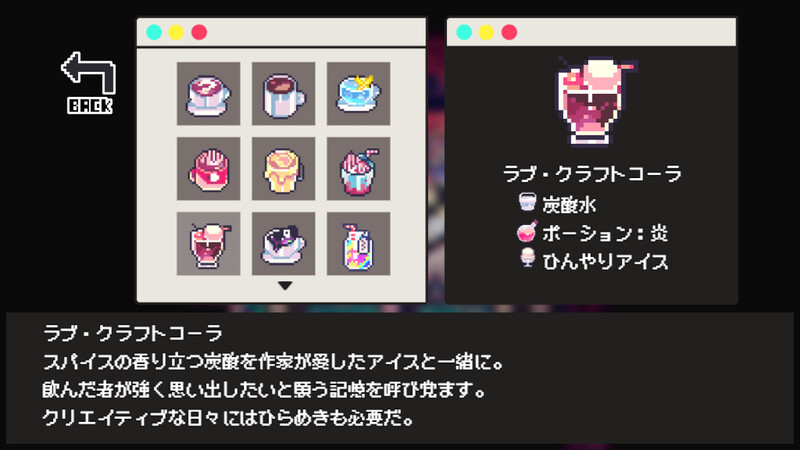 『Cafe DReAMLAND』Steam版が配信開始_003