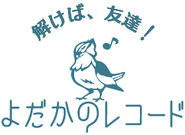 『うみねこのなく頃に』初の謎解きゲームが新宿で2カ月開催_004