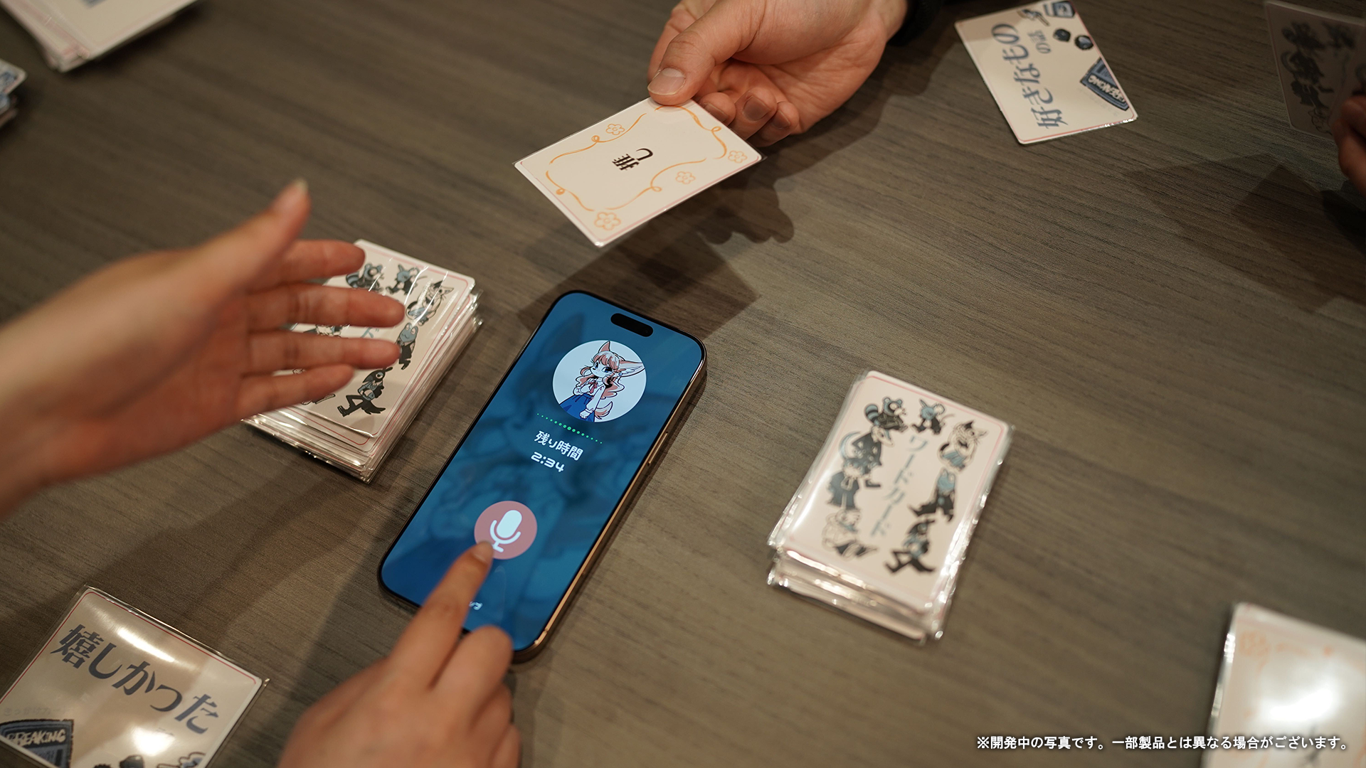 『マーロの休日』ゲームマーケット2025春にて先行販売が決定_002