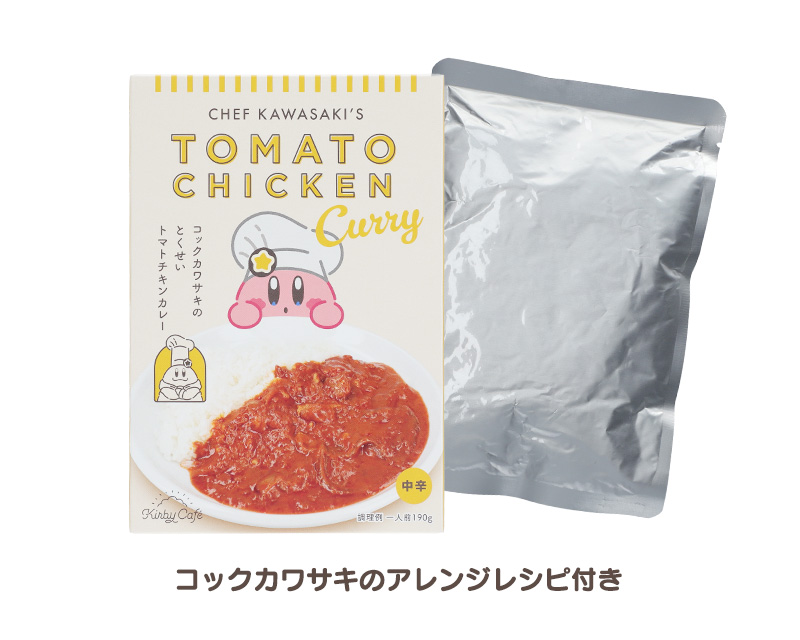 「カービィカフェ」カレー＆ラッシーが期間限定メニューで登場_010