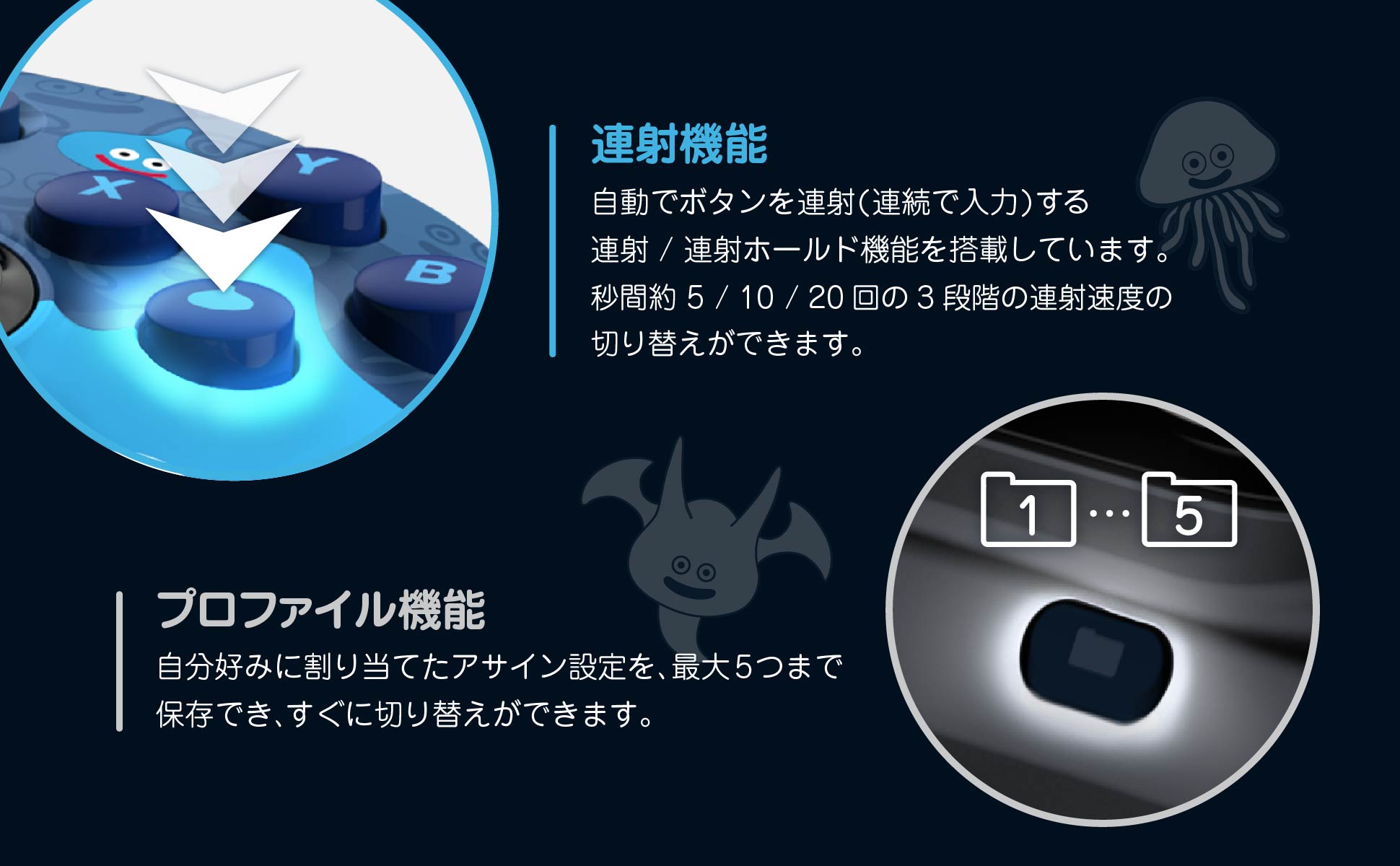 「スライム」「はぐれメタル」デザインのPC用コントローラーがHORIから発売_004