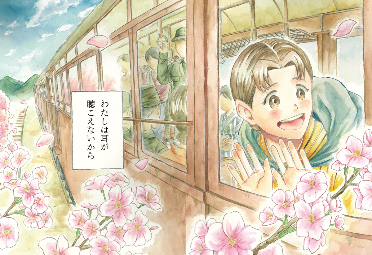 『ゴルゴ13』全3077話の無料公開キャンペーンが開催決定_005