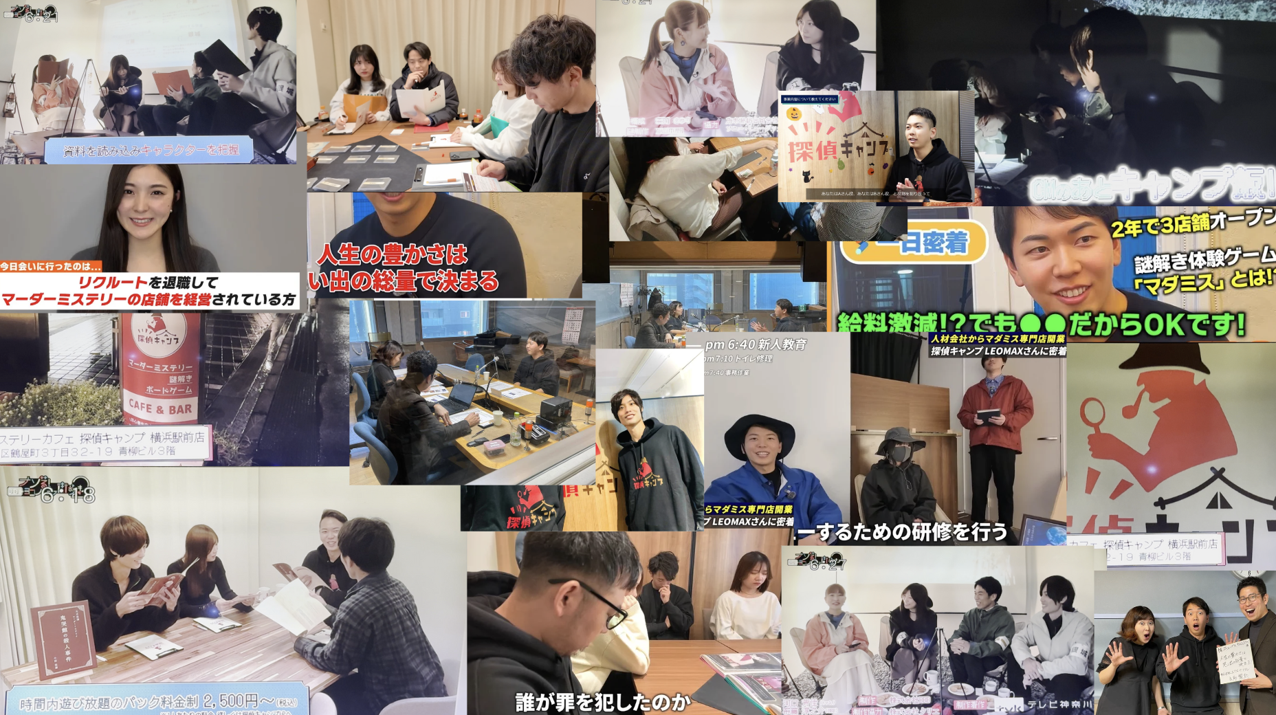 「はてな珈琲店」が新宿に5月21日よりオープン決定。“謎を解かないと帰れない”喫茶店_011