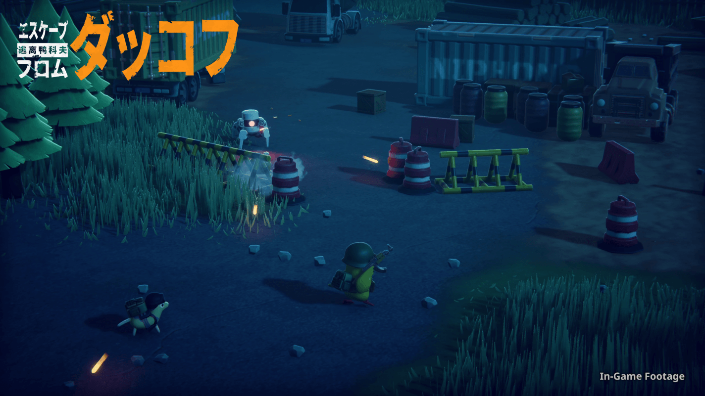 アヒルちゃんの脱出サバイバル『エスケープ フロム ダッコフ』PC向け体験版が5月29日より期間限定で配信_003