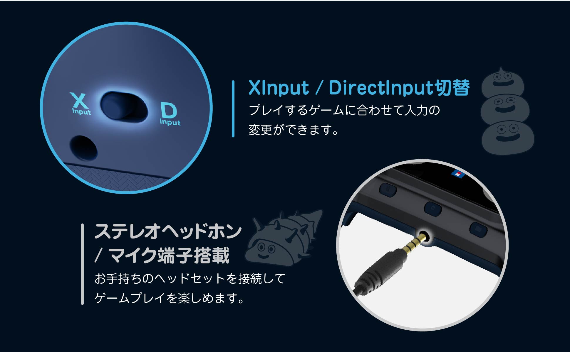 「スライム」「はぐれメタル」デザインのPC用コントローラーがHORIから発売_003