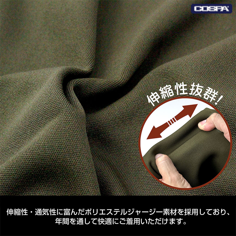 ジオン公国軍ノーマルスーツモチーフのジャージ発売決定。イメージは