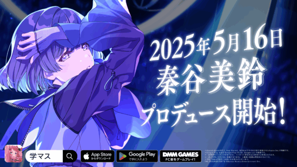『学マス』秦谷美鈴＆月村手毬が表紙を飾る「anan」スペシャルエディションが5月14日（水）発売_008