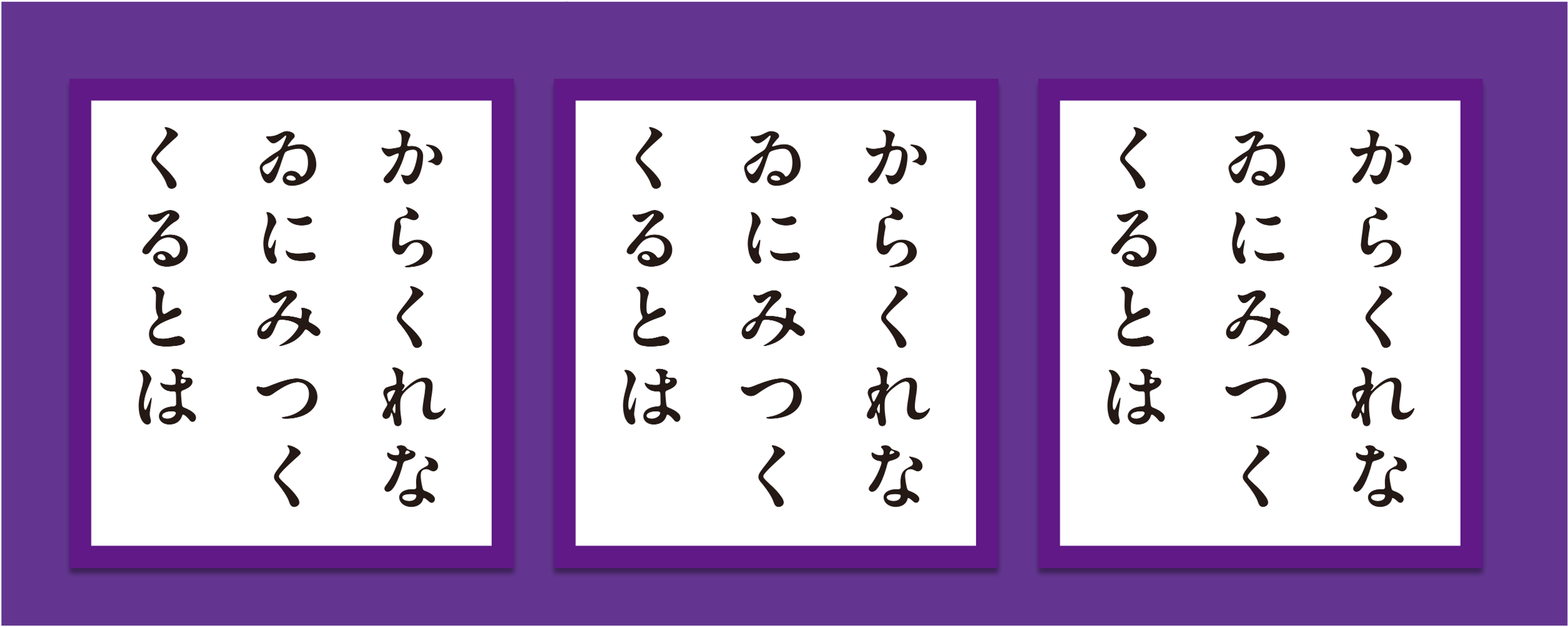 「タイパ至上主義」の最新作が発表。5分で遊べる『花札』と『百人一首』が5月19日に発売。麻雀に引き続き速攻仕様_013